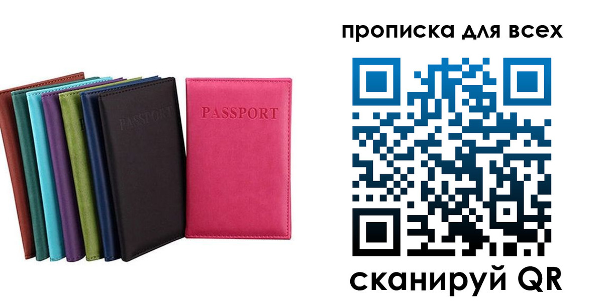 найти адрес прописки в Аркадаке